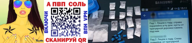 Alpha-PVP мука  купить закладку  Дмитриев 