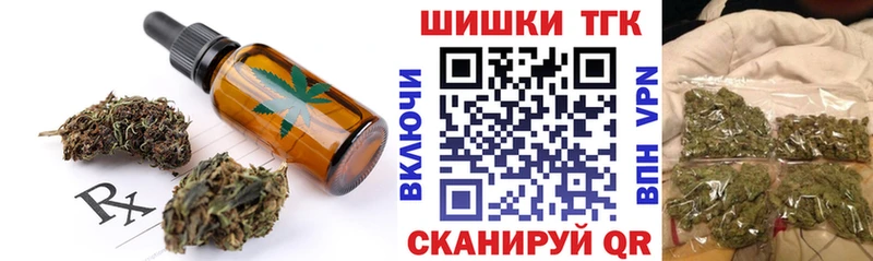 Cannafood марихуана  это наркотические препараты  Дмитриев 