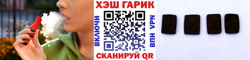 Гашиш ice o lator  даркнет сайт  Дмитриев 