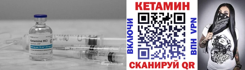 купить наркоту  Дмитриев  Кетамин ketamine 