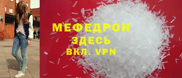 дурь Богородск