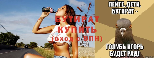 ECSTASY Богородицк