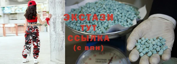 спайс Белоозёрский