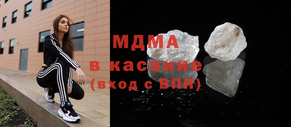 ECSTASY Богородицк