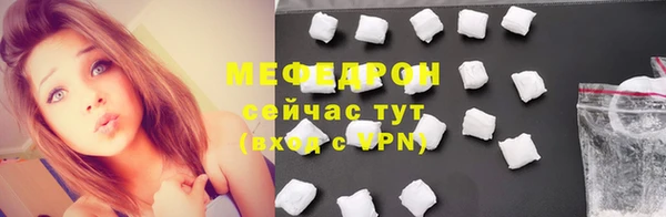 скорость Белокуриха