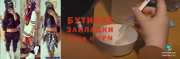 ECSTASY Богородицк