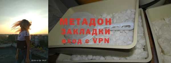 дурь Богородск