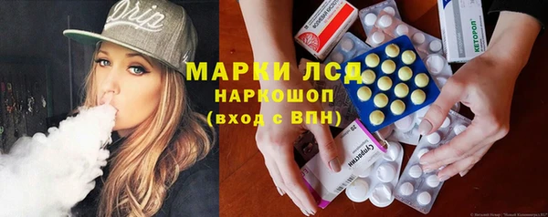 ECSTASY Богородицк
