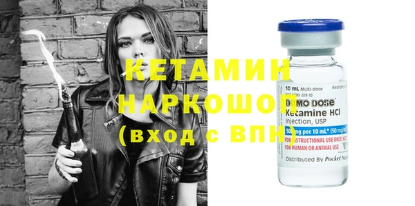 ECSTASY Богородицк
