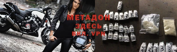 кокаин колумбия Беломорск