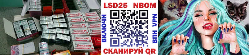 Лсд 25 экстази кислота как найти наркотики OMG маркетплейс Дмитриев
