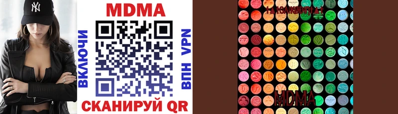 MDMA Molly  МЕГА как зайти  Дмитриев 