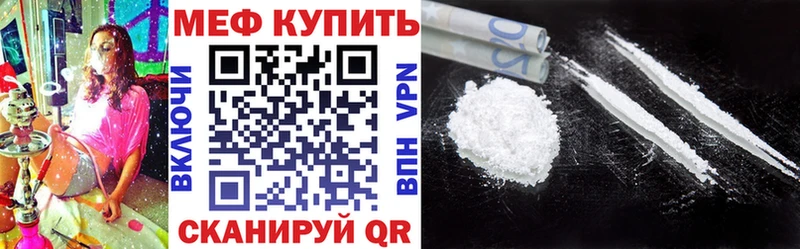 Мефедрон VHQ  Дмитриев 