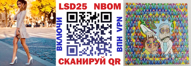 Марки 25I-NBOMe 1,8мг  сайты даркнета телеграм  Дмитриев 