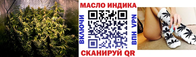 ТГК THC oil  где продают наркотики  Дмитриев 